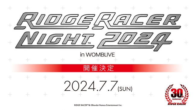 DJイベント「RIDGE RACER NIGHT 2024」チケット2次先行(抽選)決定！4月26日より受付！のサブ画像1