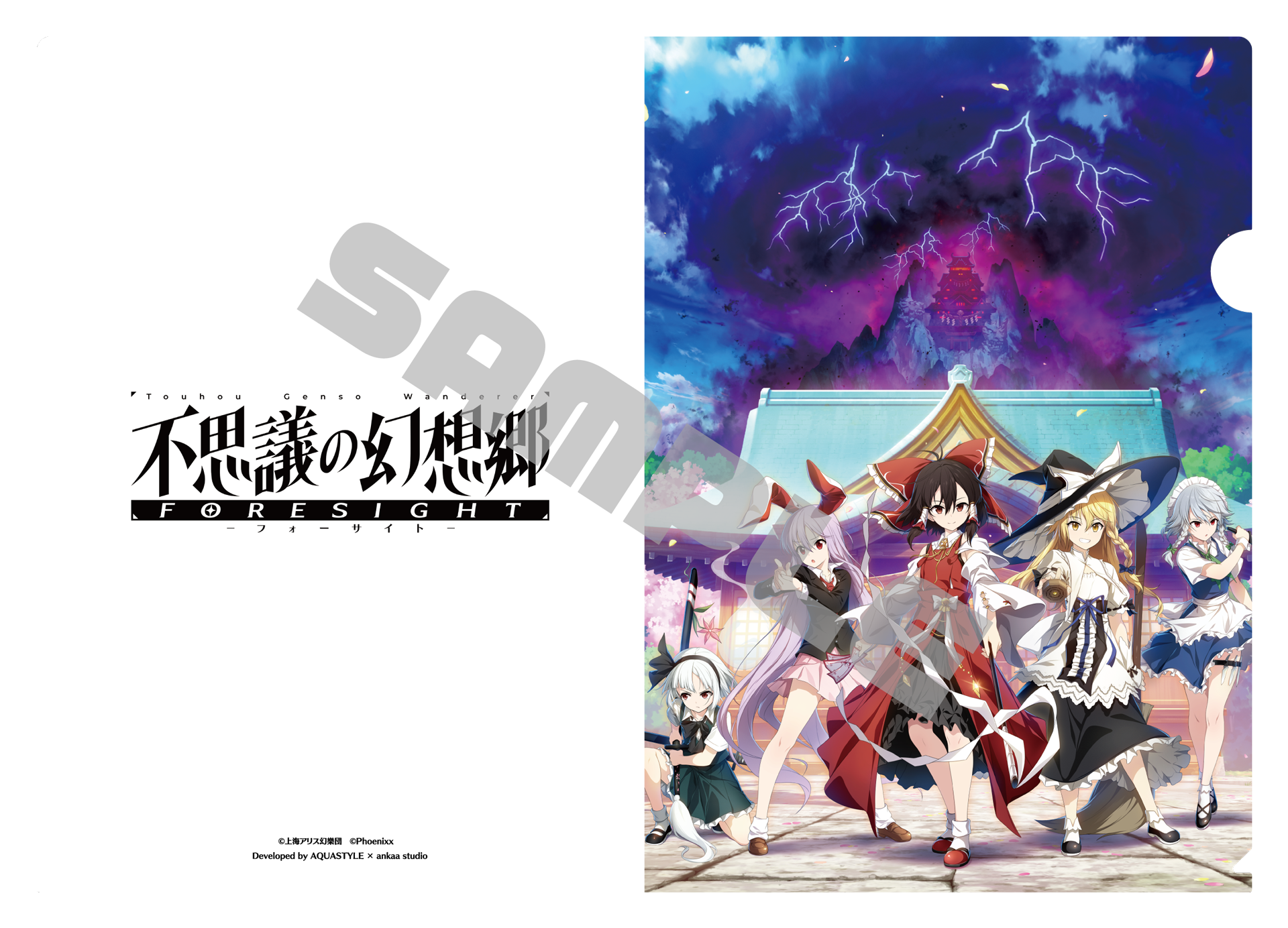 いよいよ来週開催！「東方Project」のお祭り “第二十一回博麗神社例大祭”へ、大注目の東方ファンゲーム３タイトルが出展決定！のサブ画像7