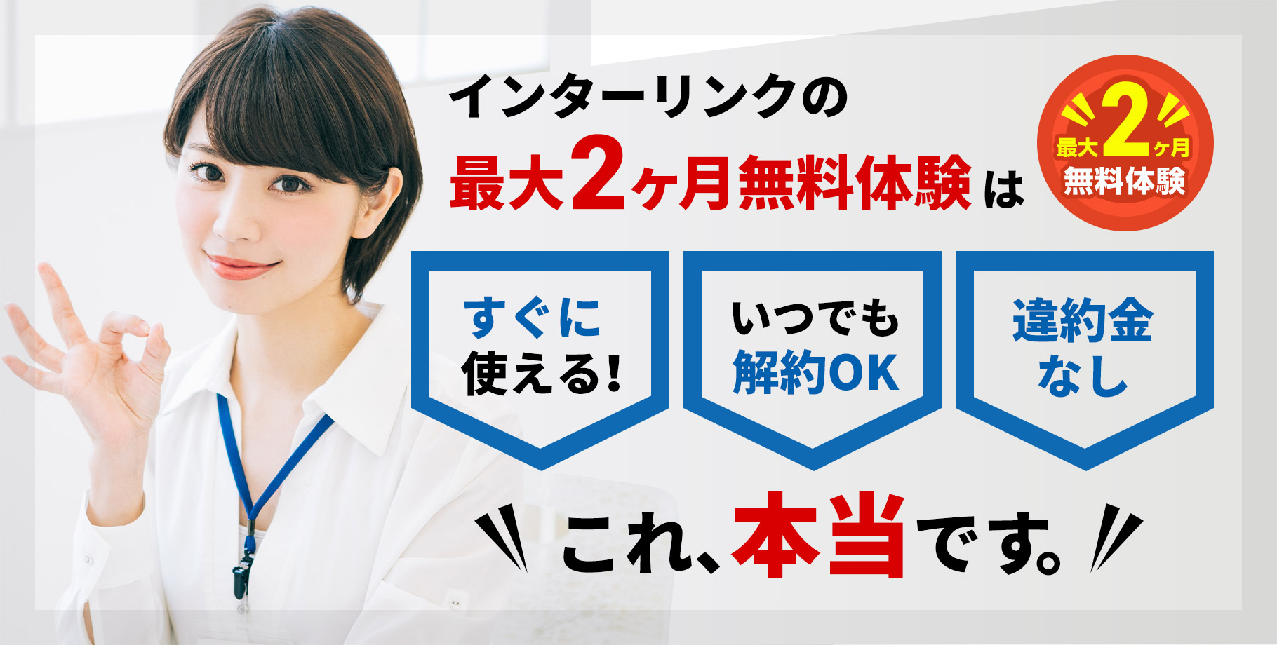 仮想空間「セカンドライフ」で赤い羽根共同募金を実施して17年、世界中のアバターから寄せられた募金総額は604,510リンデンドルにのサブ画像2