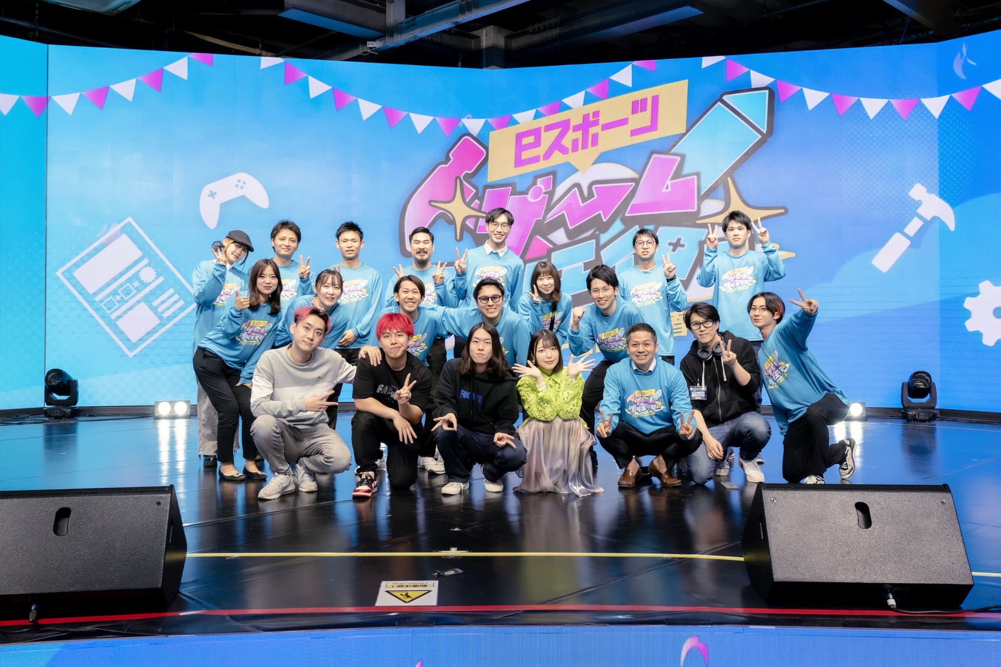 次世代の若者へ夢と可能性を広げるイベント「eスポーツゲームクリエイターアカデミー2024春」開催！のサブ画像1