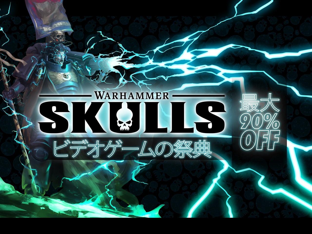 Warhammer Skullsが今年5月に復活、『Space Marine 2』や『Boltgun』などアクション満載のショーケースで壮大な発表が期待されるのサブ画像1