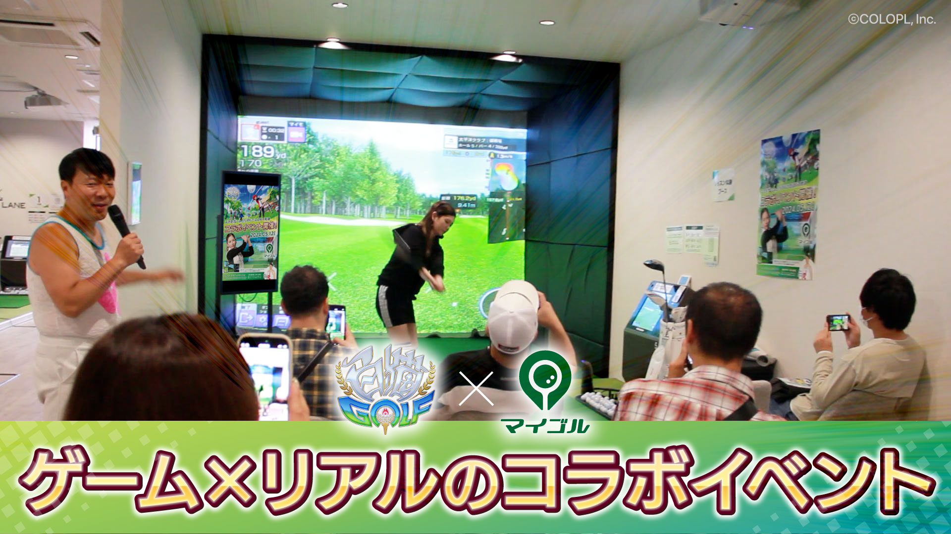 シミュレーションゴルフ「マイゴル」と『白猫GOLF』とのコラボイベントを開催しました！のサブ画像1