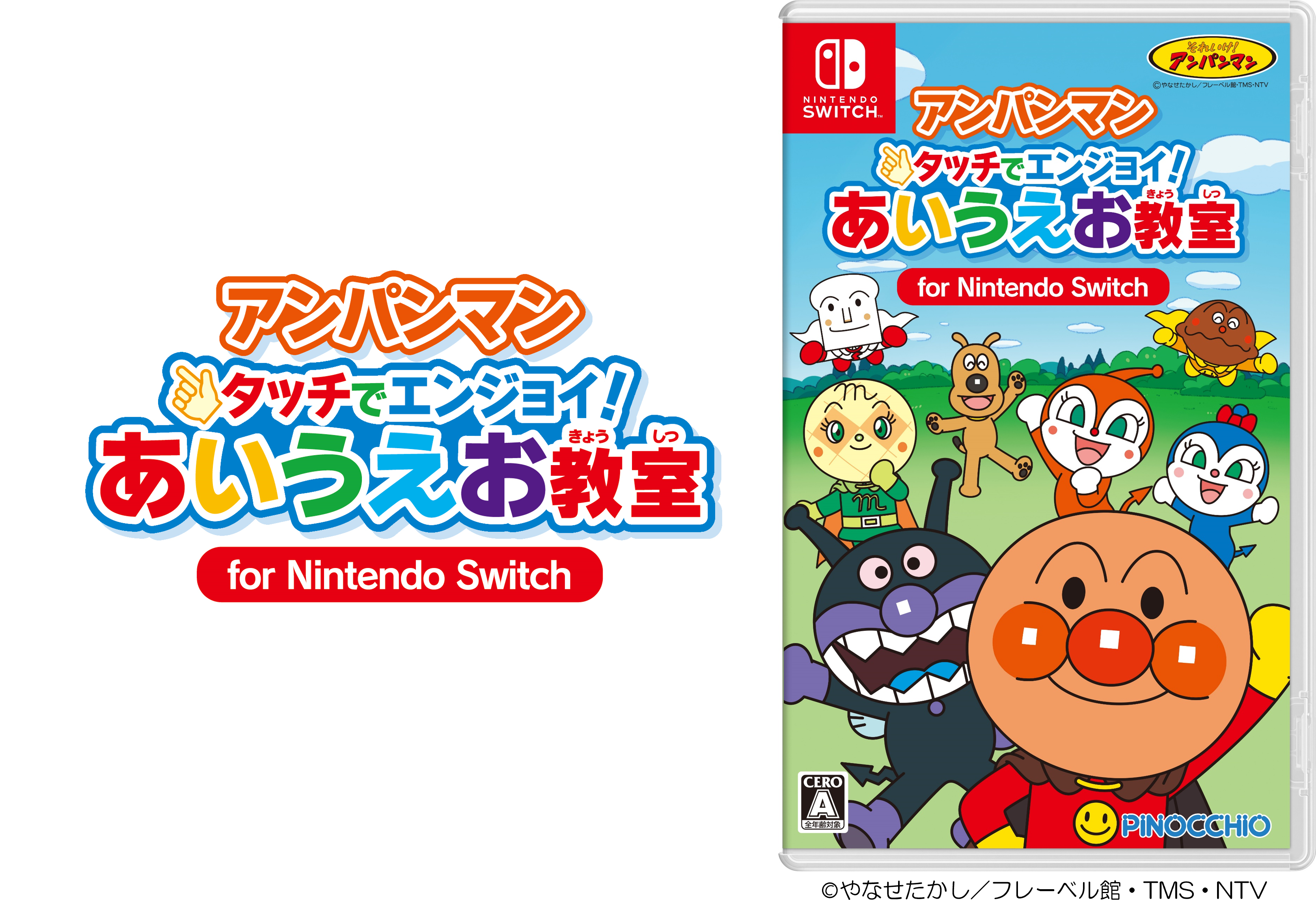 タッチで！ジョイコンで！アンパンマンと一緒にあそぼう！「アンパンマン タッチでエンジョイ！ あいうえお教室 for Nintendo Switch」のサブ画像1