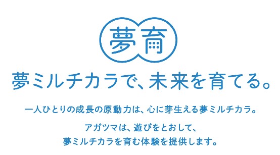 タッチで！ジョイコンで！アンパンマンと一緒にあそぼう！「アンパンマン タッチでエンジョイ！ あいうえお教室 for Nintendo Switch」のサブ画像11