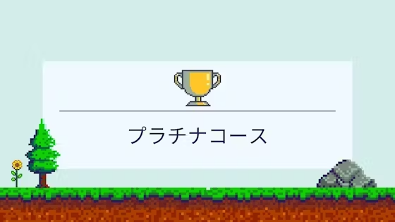 iUeスポーツ株式会社が「iUを世界のeスポーツの聖地とし、eスポーツを通じた文武両道を実現する」クラウドファンディングをスタート。のサブ画像4