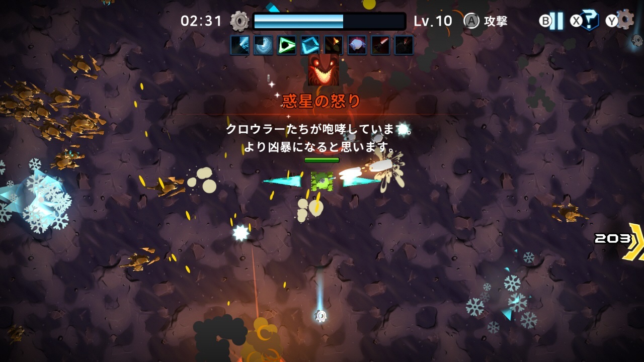 【新作Nintendo Switchゲーム】TROOOZE、Switch用、迫るエイリアンから生き残るローグライクシューティング「エイリアンサバイバーズ スターシップ レザレクション」の配信を開始！のサブ画像4