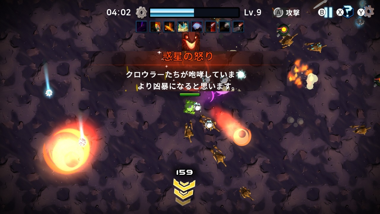 【新作Nintendo Switchゲーム】TROOOZE、Switch用、迫るエイリアンから生き残るローグライクシューティング「エイリアンサバイバーズ スターシップ レザレクション」の配信を開始！のサブ画像6