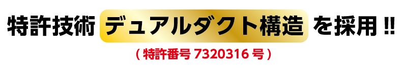 Nintendo Switchライセンスアクセサリー『デュアルダクトゲーミングイヤホン』シリーズ 全３種（各 税込4,378円）2024年６月下旬より発売開始予定！のサブ画像8