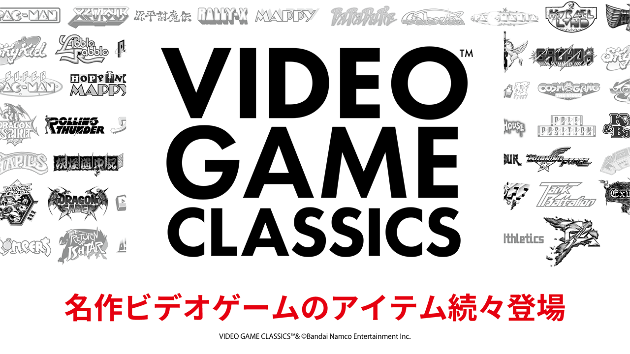 ビデオゲームIPのアートブランド「VIDEO GAME CLASSICS」新登場！のサブ画像1