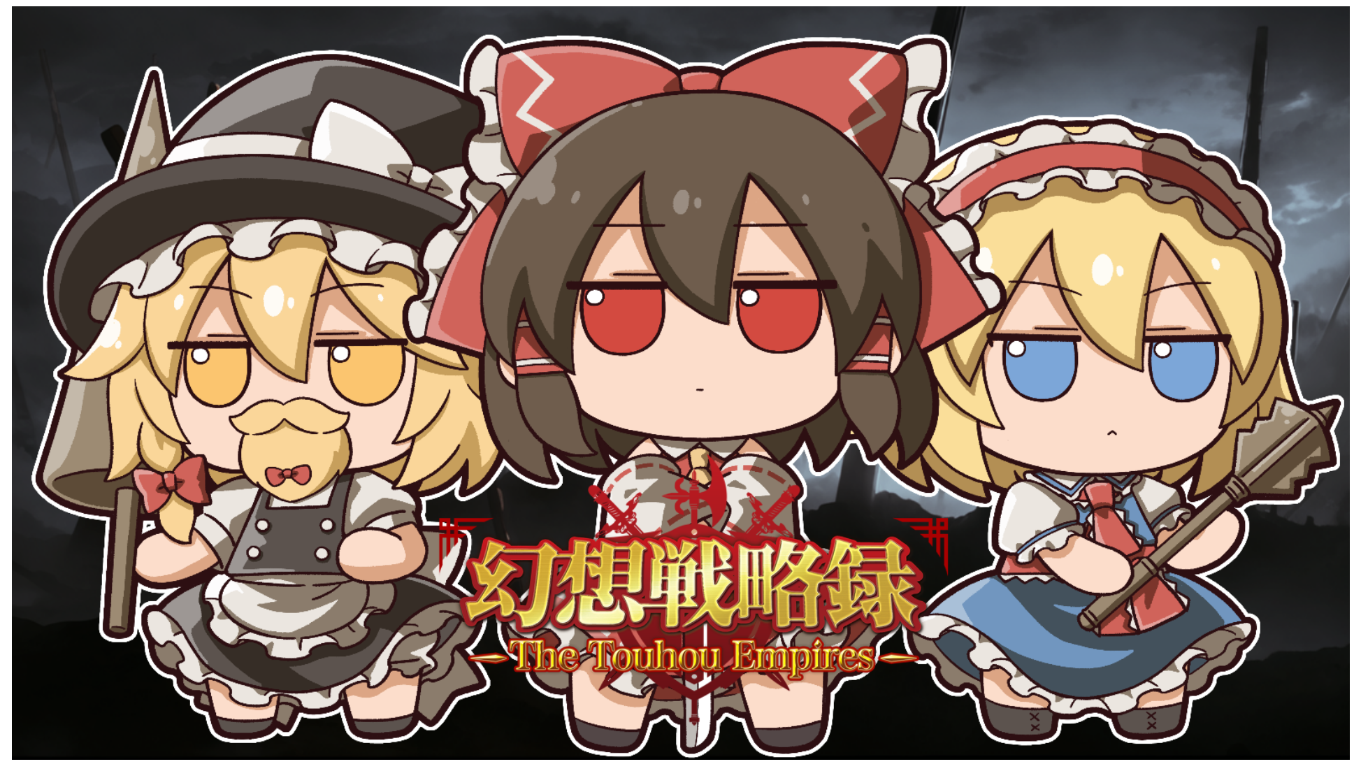 「東方Project」 ファンゲームのリアルタイム戦略シミュレーション！『幻想戦略録 - The Touhou Empires -』のサブ画像1