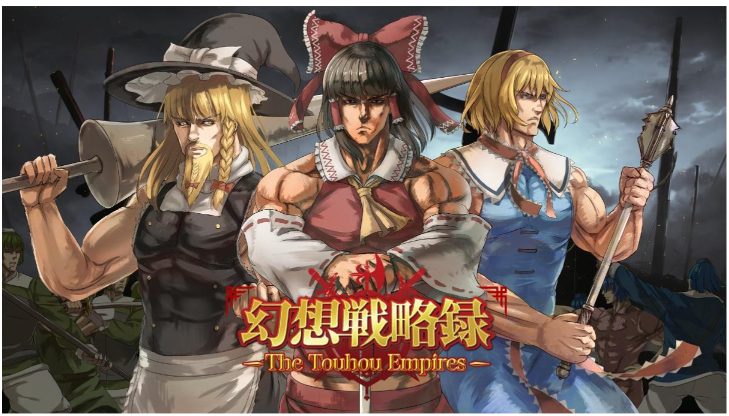 「東方Project」 ファンゲームのリアルタイム戦略シミュレーション！『幻想戦略録 - The Touhou Empires -』のサブ画像4