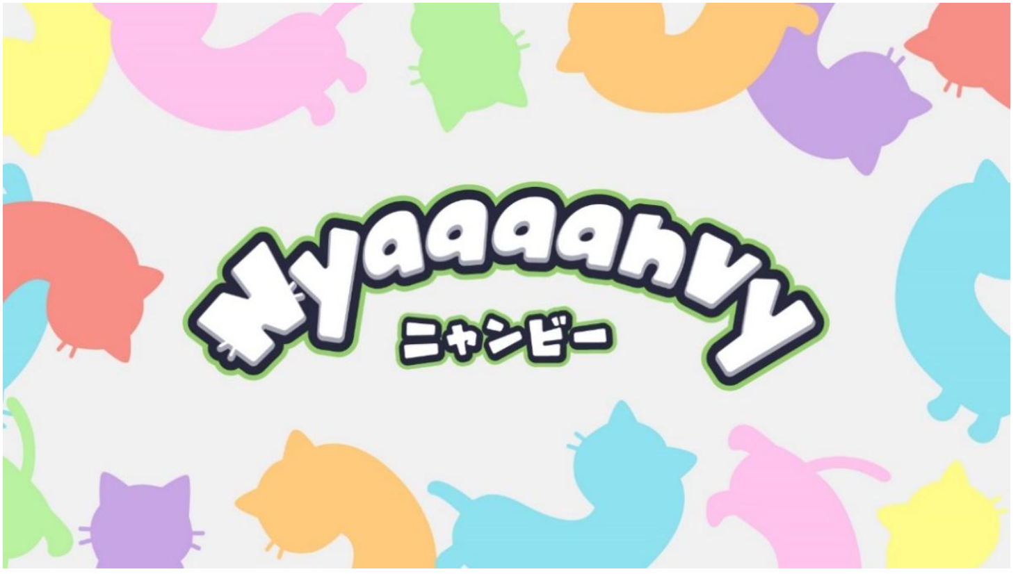 大乱闘尻相撲アクションゲーム『Nyaaaanvy』地上波アニメ化決定！5/25からテレビ東京にて放送開始！のサブ画像1