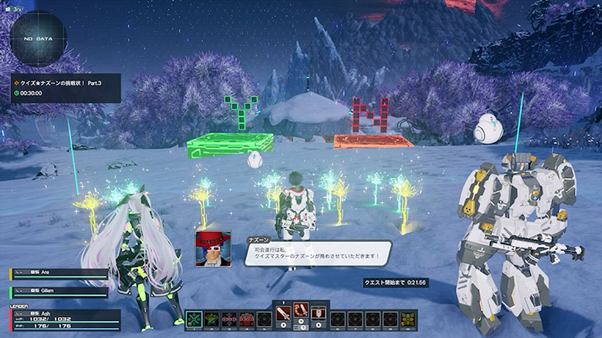 『PSO2 ニュージェネシス ver.2』期間限定クエスト「クイズ★ナズーンの挑戦状！ Part.3」開催！のサブ画像2