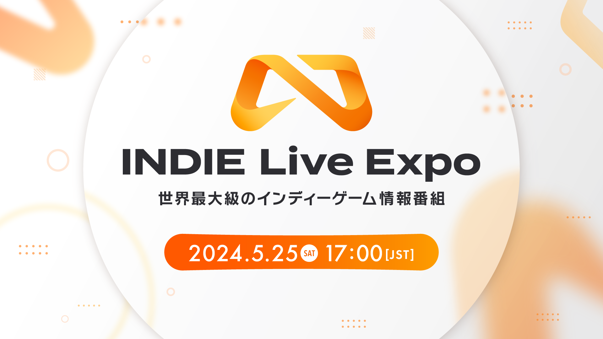 「INDIE Live Expo 2024.5.25」出演者発表！『Hotel Barcelona』など、イベント出展タイトルも公開！のサブ画像1