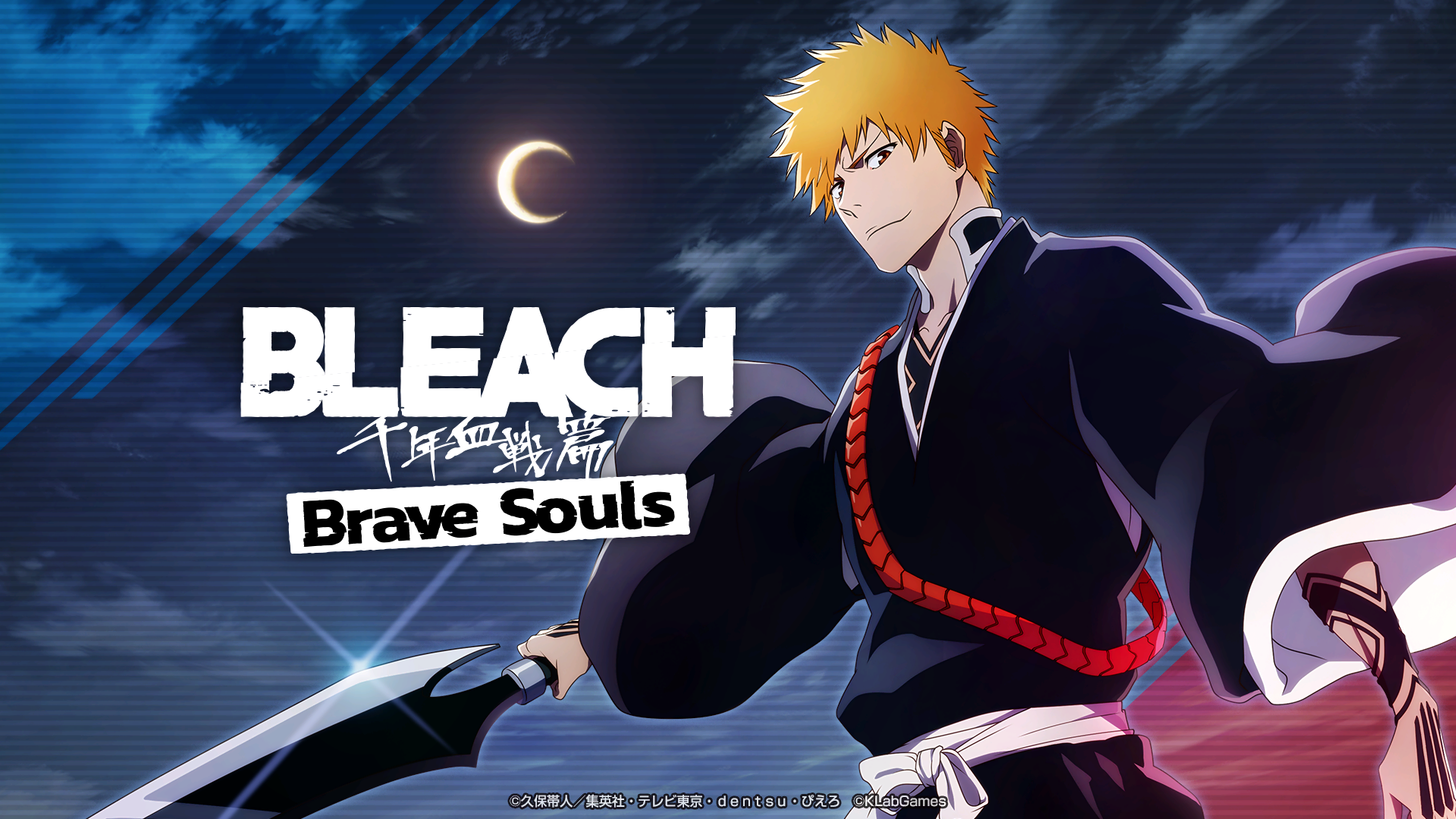 爽快3Dアクションゲーム『BLEACH Brave Souls』Nintendo SwitchとXbox向けに配信決定！のサブ画像1