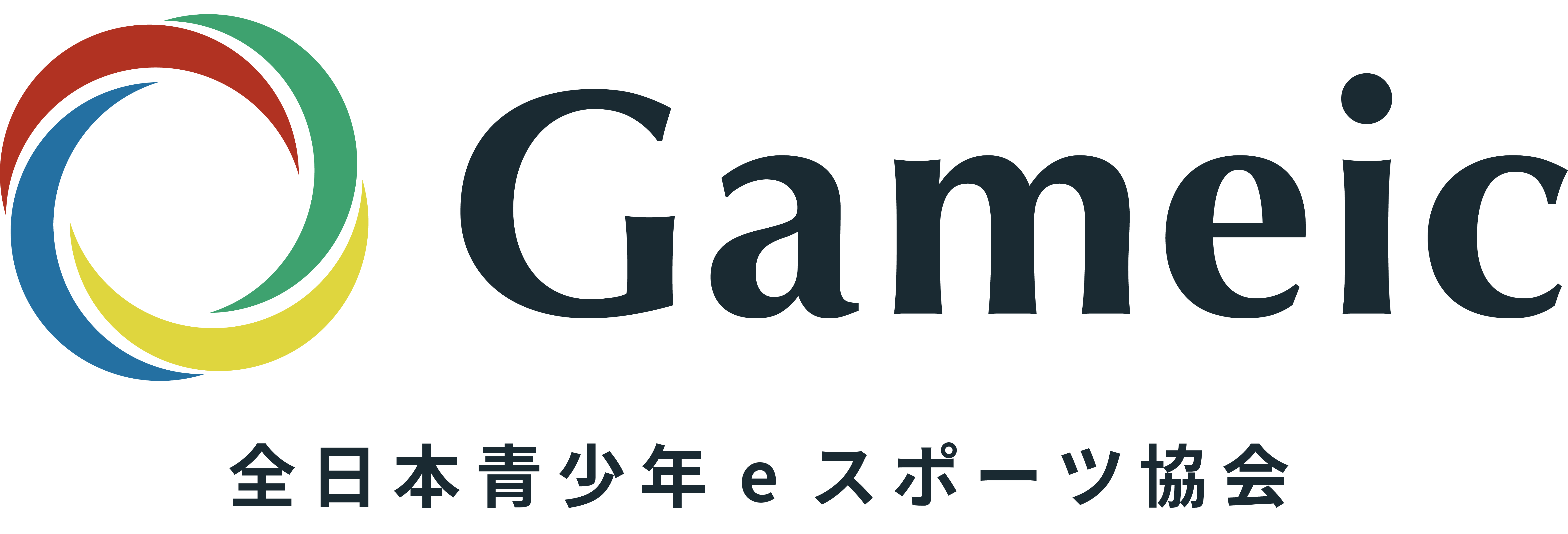 【地域と共に育つeスポーツ】「マタハリマルシェ〜こどもたちに新しいミライを〜vol.2」でeスポーツ体験会を実施のサブ画像4