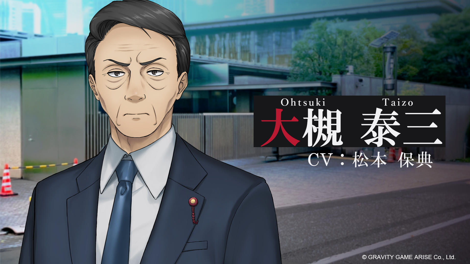 【発売まで あと7日！】本格的なエビデンス＜証拠＞を解析して真相解明する『東京サイコデミック』物語を彩るキャラクターたちを追加でご紹介！のサブ画像5