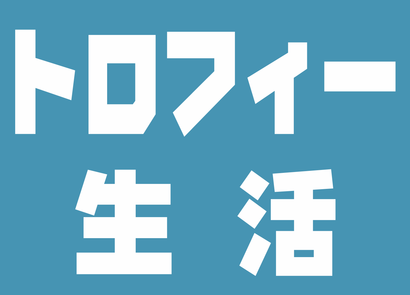 プロeスポーツチーム「TEQWING e-Sports」が2024-2025シーズンの新ユニフォームを公開のサブ画像17