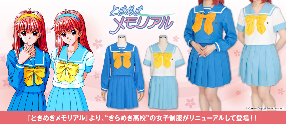 ときめきメモリアル Tシャツ XLサイズ 漫画 ゲーム 藤崎詩織 ときメモ ときめきメモリアル Tシャツ XLサイズ 漫画 ゲーム 藤崎詩織
