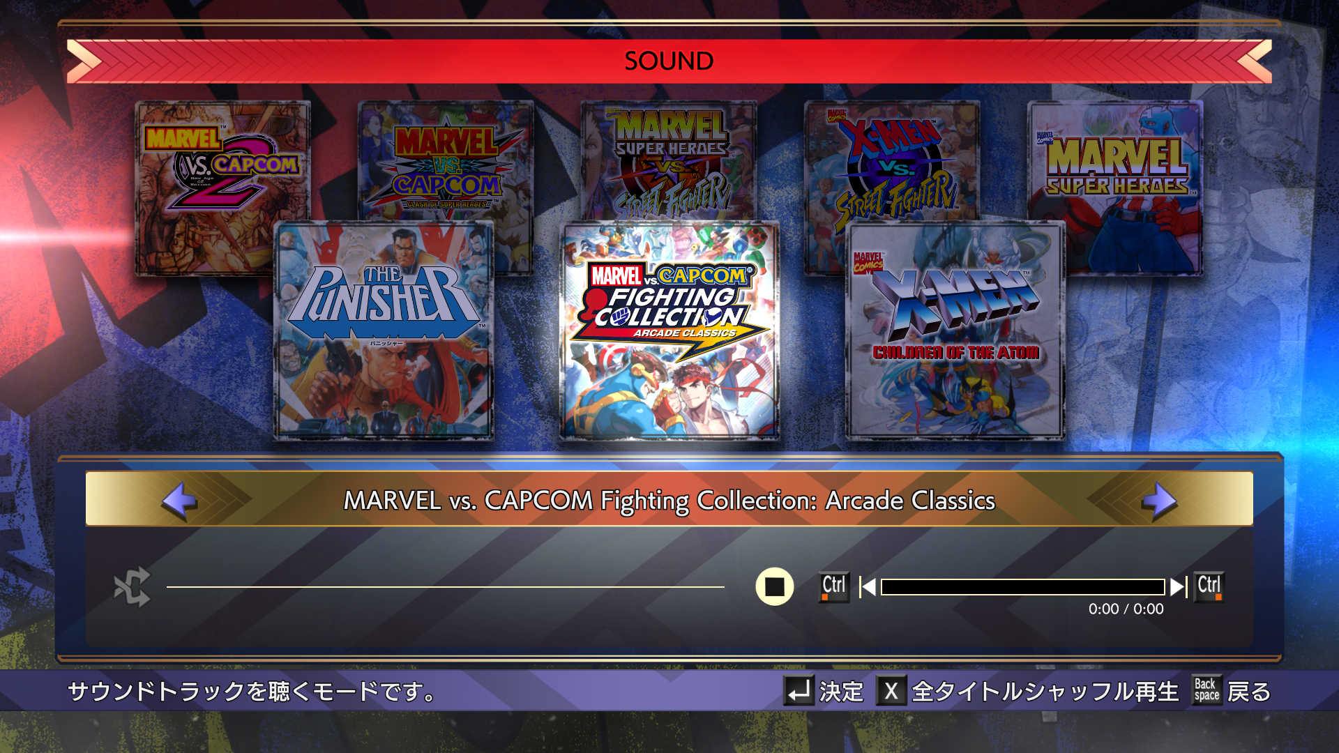 『MARVEL vs. CAPCOM Fighting Collection: Arcade Classics』2024年に発売決定！のサブ画像18