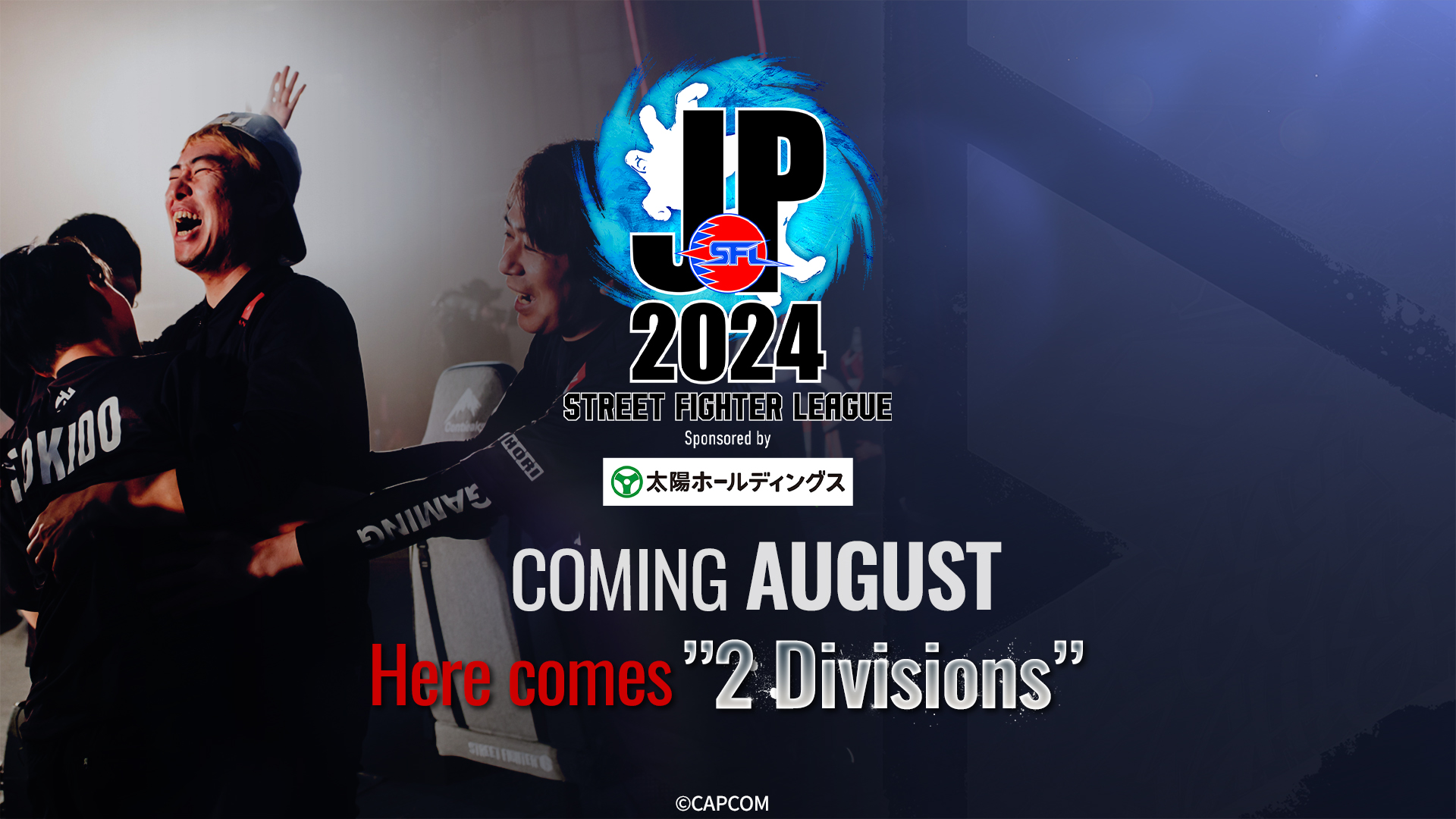 「ストリートファイターリーグ: Pro-JP 2024」開幕に先がけて「Division発表特別番組」を7月8日（月）19:00より配信！のサブ画像4