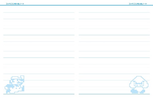 懐かしのゲーム機が紙付録で復活！！雑誌『てれびくん』増刊号の付録は本物そっくり！ファミリーコンピュータ１/１サイズ！のサブ画像7_ファミコン思い出ノート本文