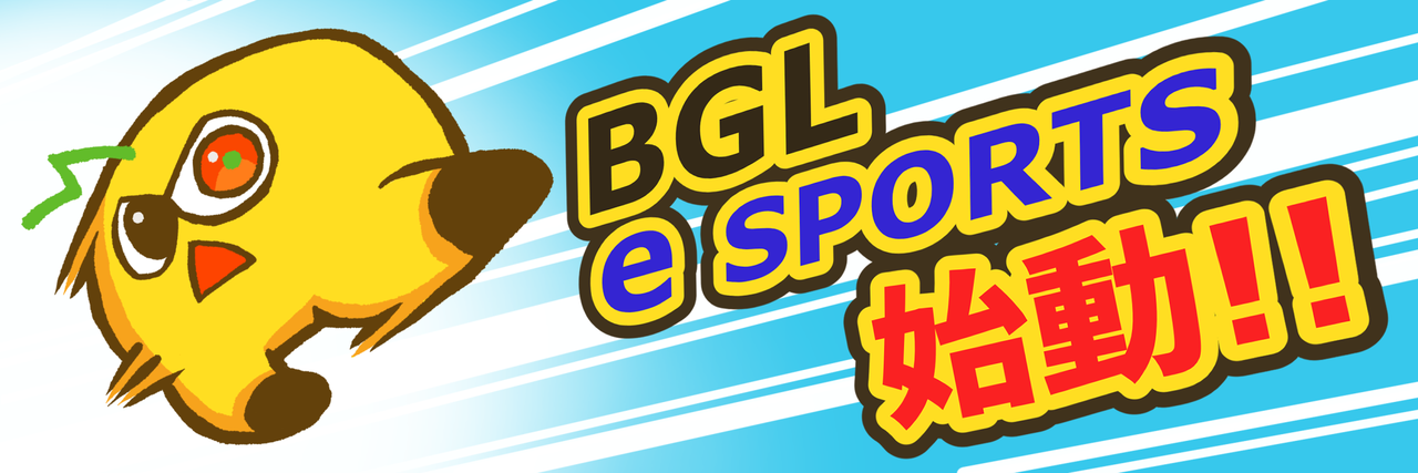 「BGL eSPORTS」チーム創設！「ストリートファイター6」部門設立およびプレイヤー加入のお知らせのサブ画像1