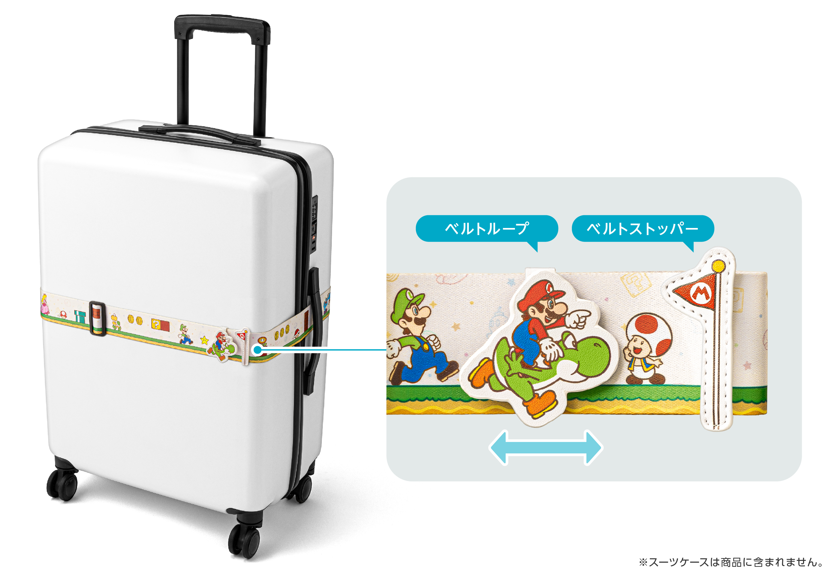 【新商品】旅行やおでかけに使える「スーパーマリオ」のグッズが登場のサブ画像6