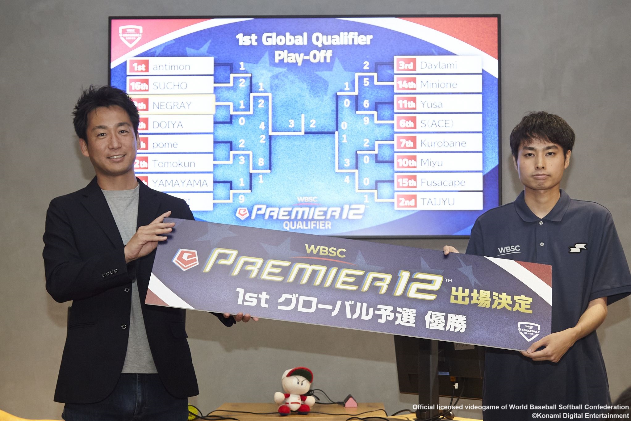 野球eスポーツの頂点を決める「ｅプレミア12」、ネグレイ選手が出場権を獲得！のサブ画像2