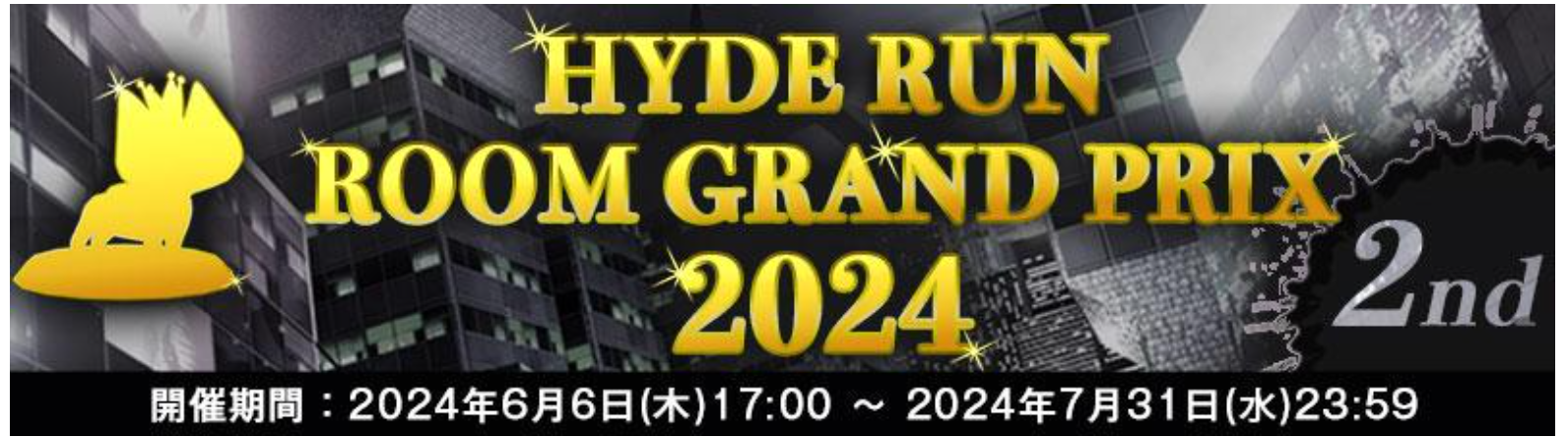 スマートフォン向け パルクールラン・アクションゲーム『HYDE RUN』過去衣装＆アイテムの再販売が決定！のサブ画像7