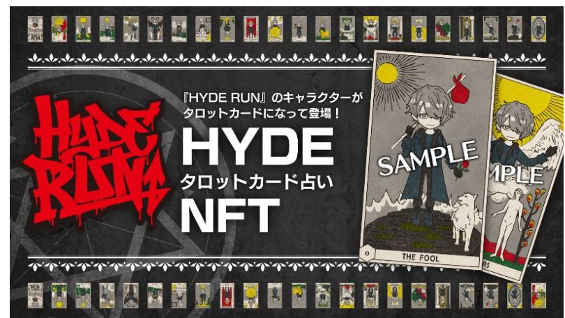 スマートフォン向け パルクールラン・アクションゲーム『HYDE RUN』過去衣装＆アイテムの再販売が決定！のサブ画像9