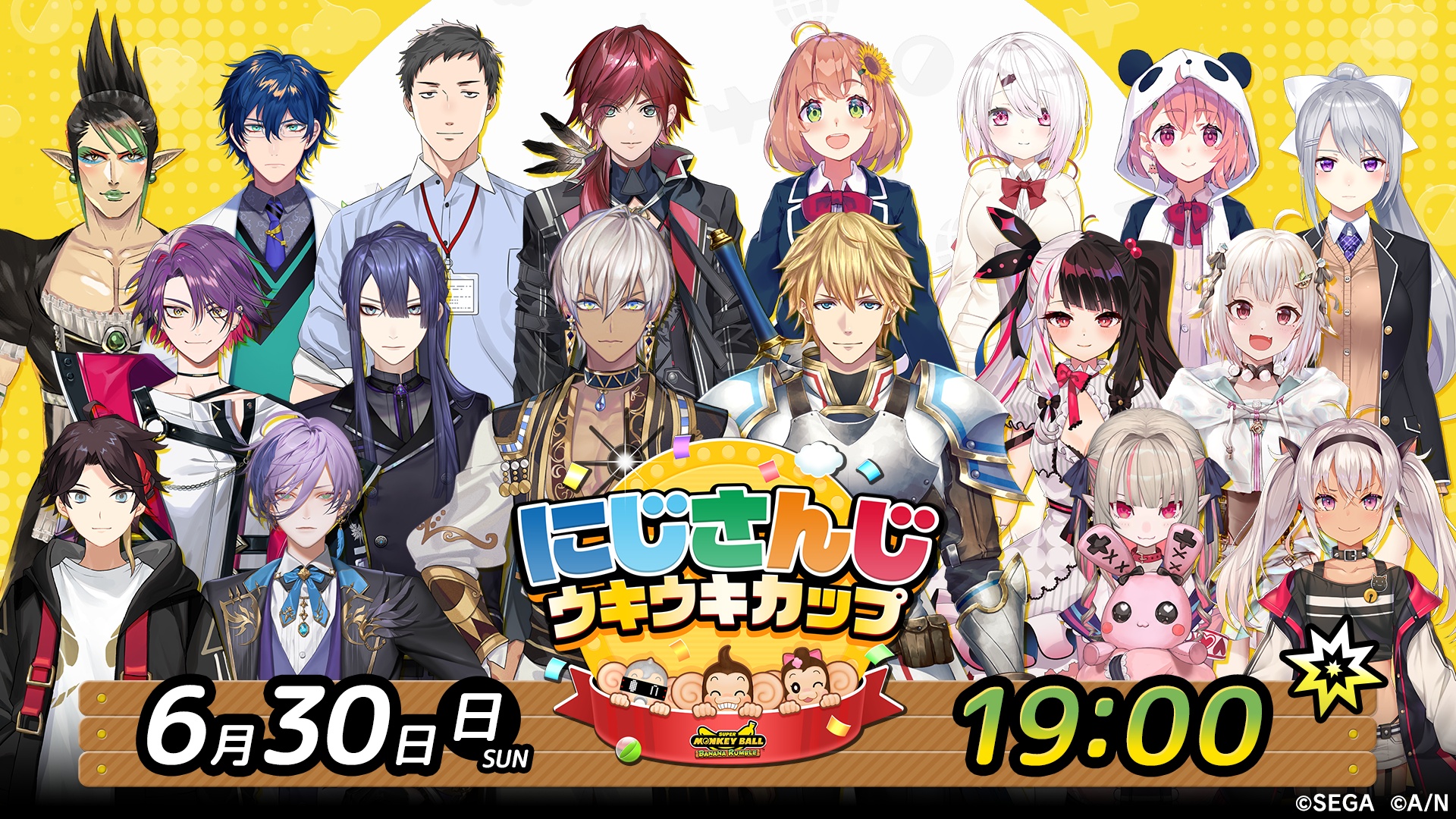 『スーパーモンキーボール バナナランブル』本日6月30日（日）19時より「にじさんじウキウキカップ」開催！配信URLを公開！のサブ画像1