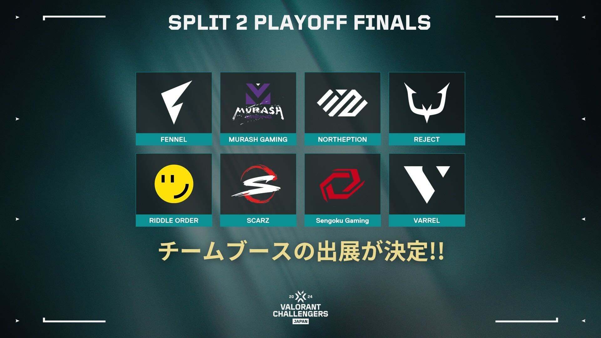 VALORANT Challengers Japan 2024 Split 2 Playoff Finals会場限定グッズやチームブースなどの追加情報発表！のサブ画像2