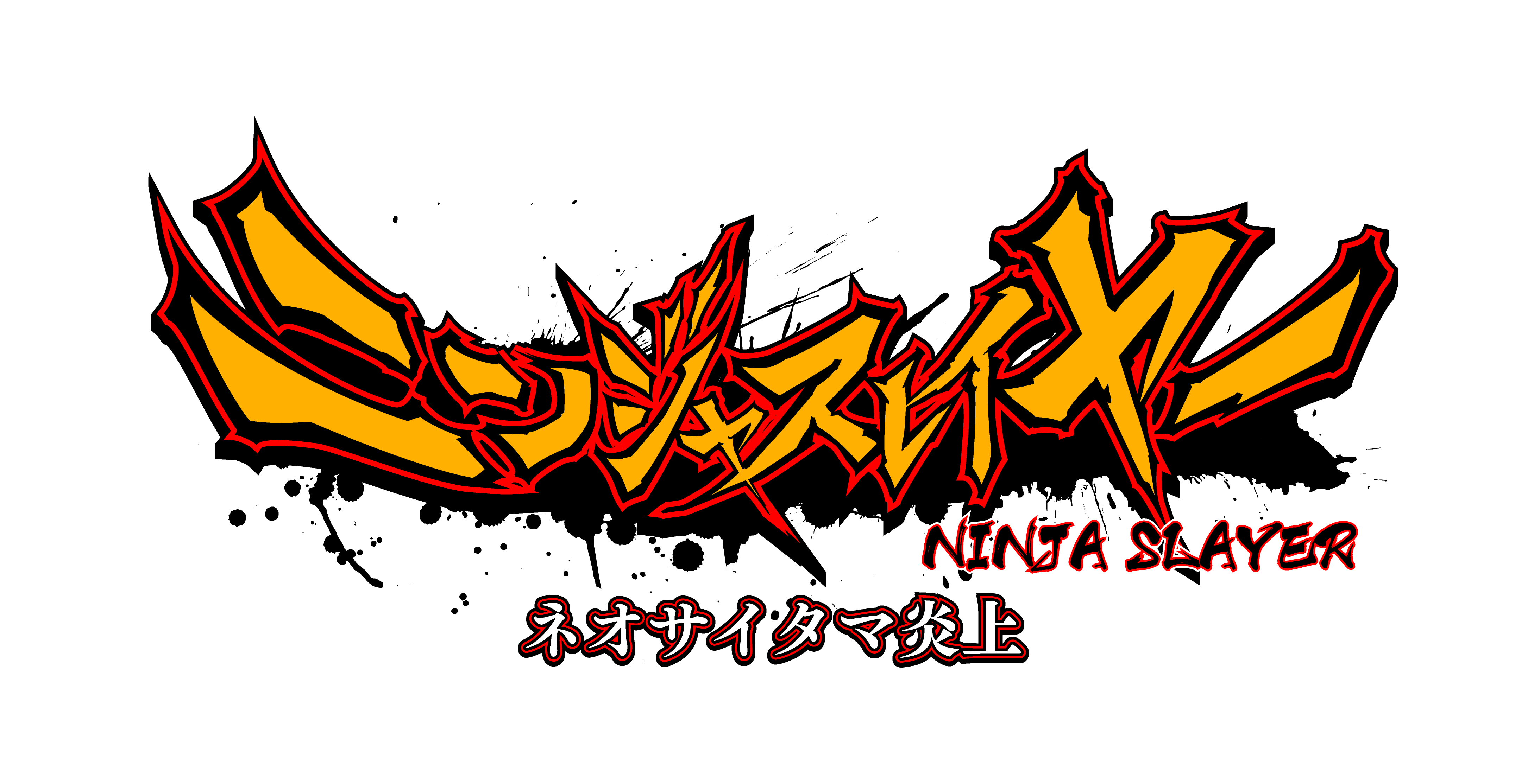 ゲーム『ニンジャスレイヤー ネオサイタマ炎上』が7月24日（水）に発売！　Steam版だけでなく、Nintendo Switch版の発売も決定！のサブ画像6