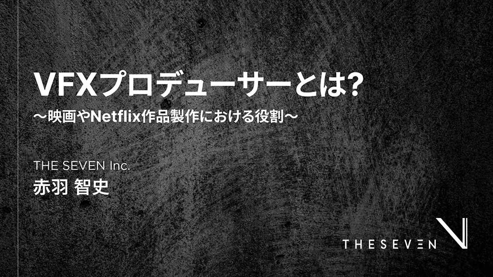 ＜来週6/14（金）・6/15（土）開催！＞ CG・映像クリエイターのためのスキルアップ＆就職フェス『CGWORLD JAM ONLINE 2024』のサブ画像4