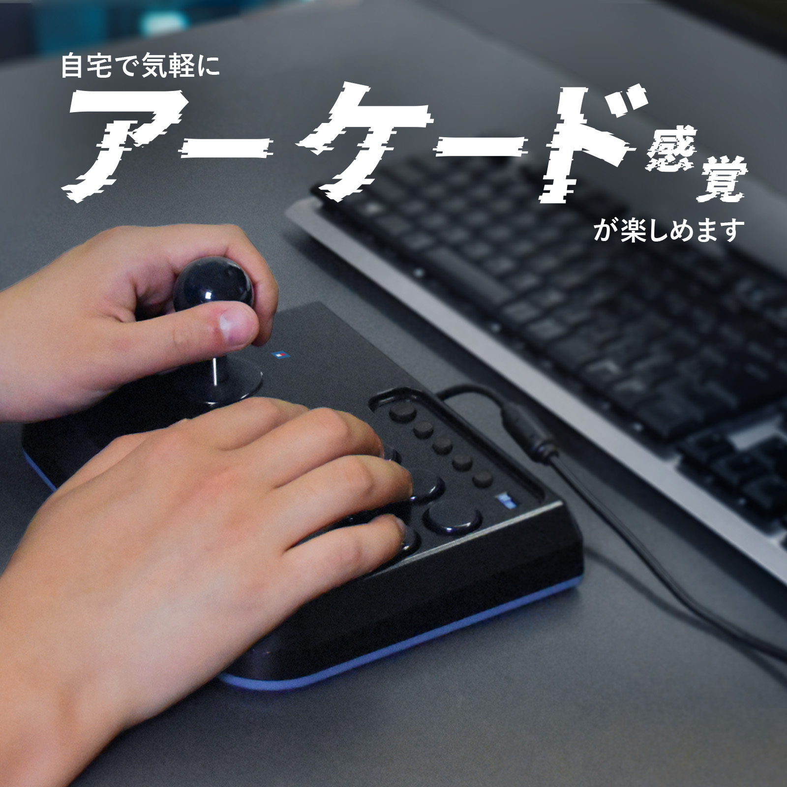 コンパクトさを特徴としたアーケードスティック「ファイティングスティックmini for Windows® PC」が登場！のサブ画像2