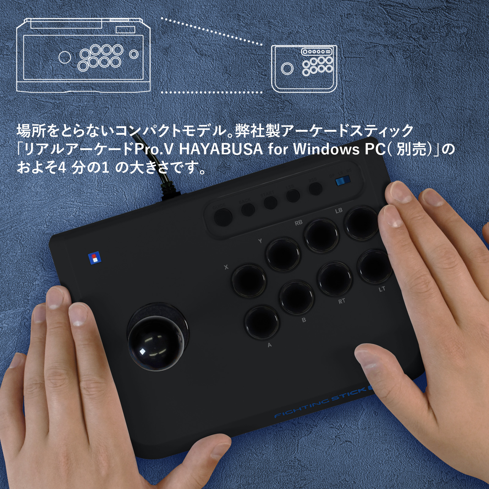 コンパクトさを特徴としたアーケードスティック「ファイティングスティックmini for Windows® PC」が登場！のサブ画像3