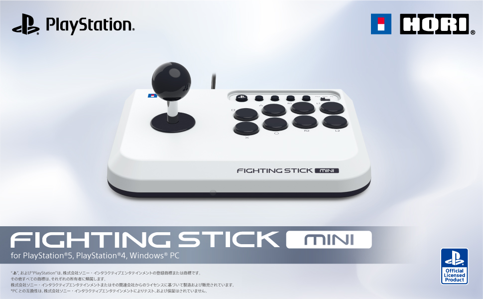 コンパクトさを特徴としたアーケードスティック「ファイティングスティックmini」のPlayStation®5対応モデルが登場！おうちで気軽にアーケード感覚が楽しめます。のサブ画像1