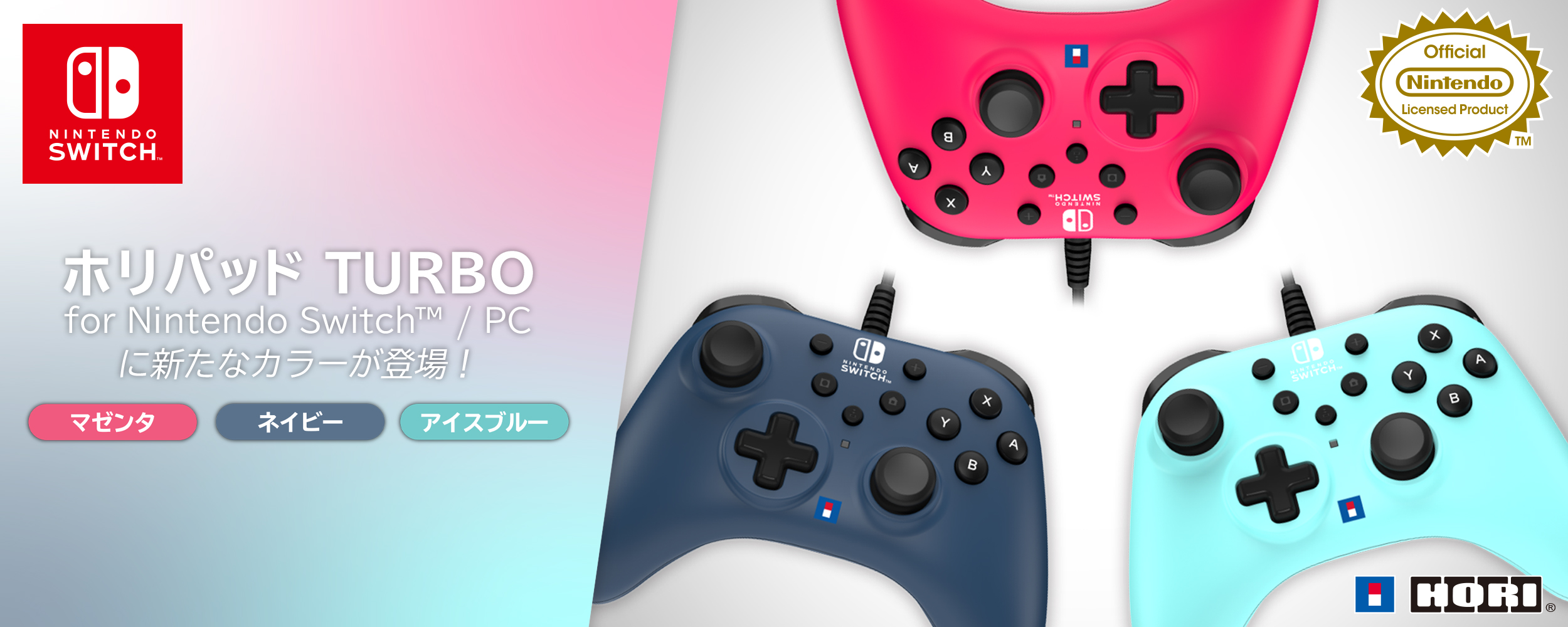 高耐久スティック採用。Nintendo Switch™ / PC対応の標準タイプのワイヤードパッドのサブ画像1