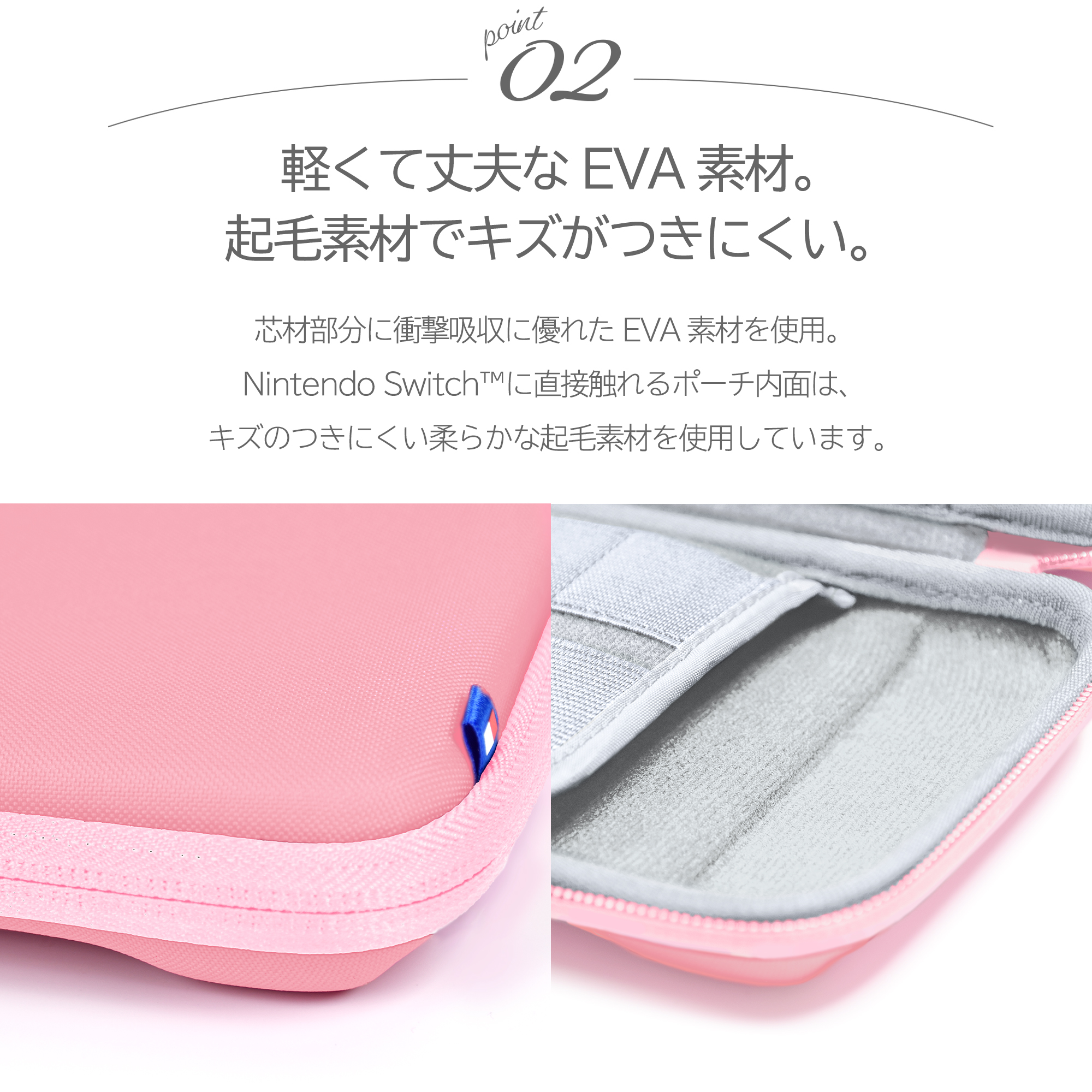 スリムハードポーチ プラス for Nintendo Switch™ に、かわいいマカロンカラー！のサブ画像3