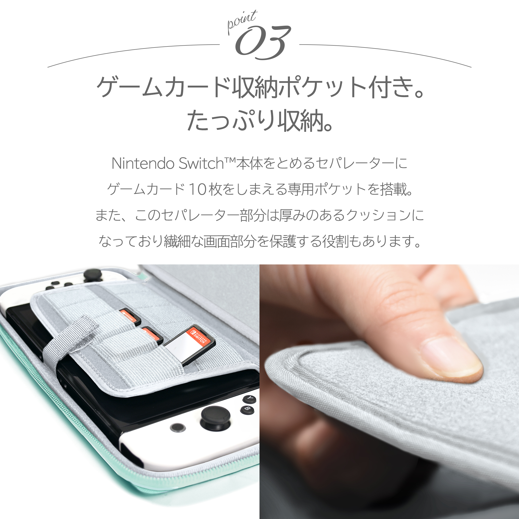 スリムハードポーチ プラス for Nintendo Switch™ に、かわいいマカロンカラー！のサブ画像4