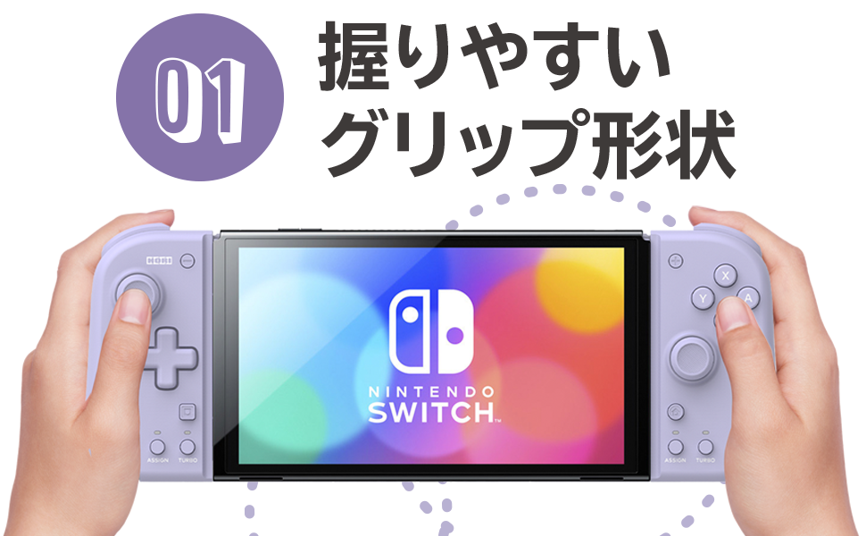 「グリップコントローラーFit for Nintendo Switch™」がTVモードでもプレイできるアタッチメントセットのサブ画像3