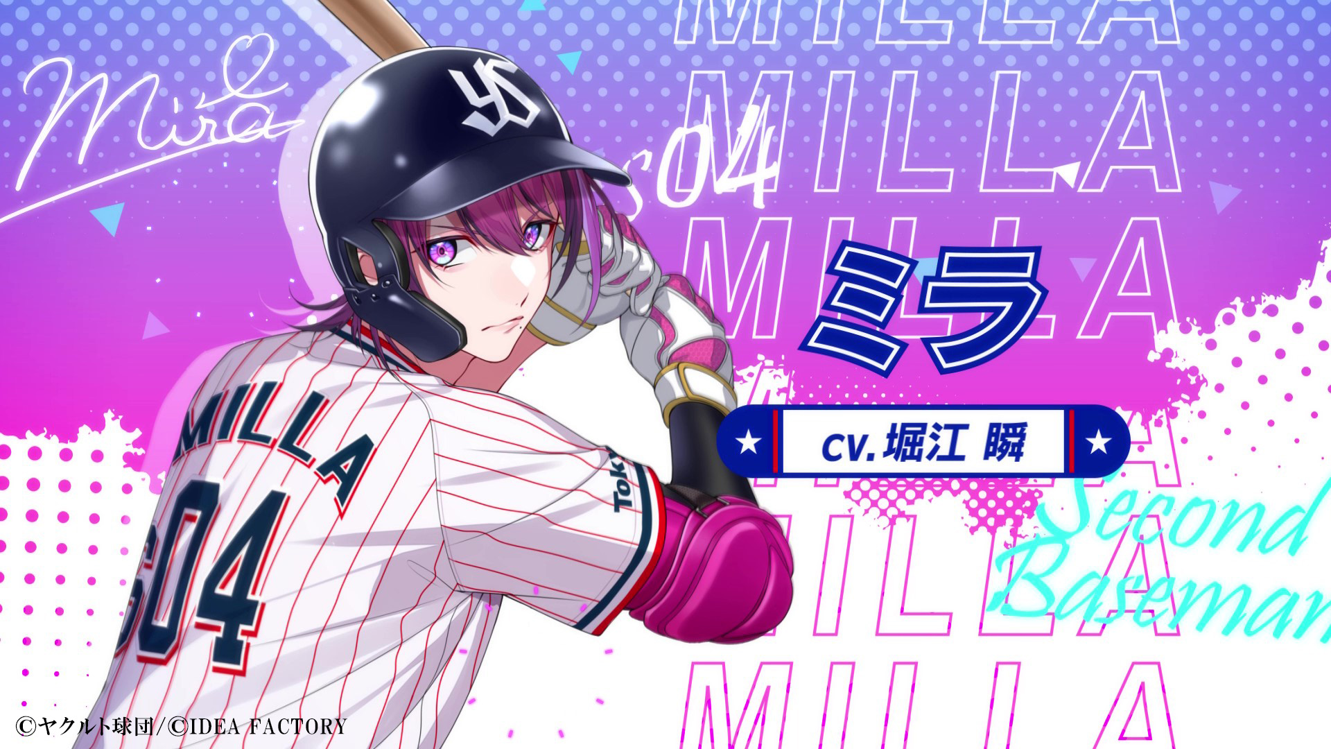 オトメイト新作「My9Swallows TOPSTARS LEAGUE」プロモーションムービー、店舗特典描きおろしイラスト公開！のサブ画像7