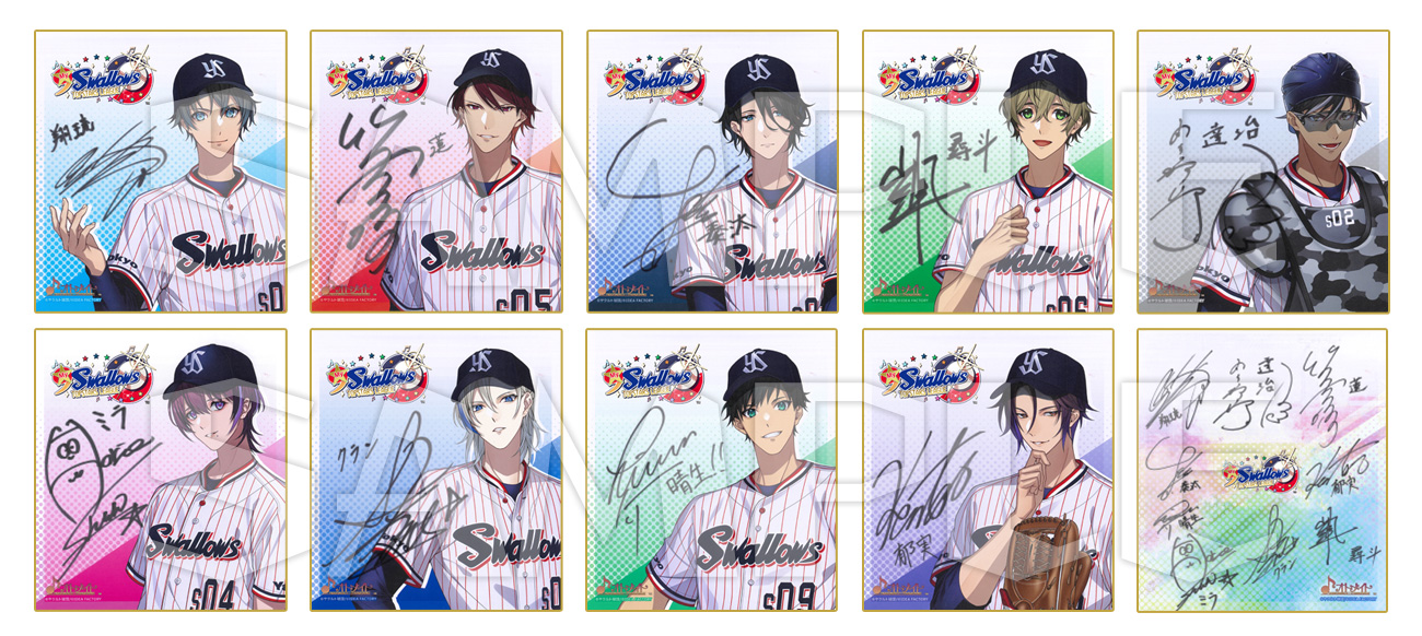 オトメイト新作「My9Swallows TOPSTARS LEAGUE」初回生産限定キャンペーンのお知らせ＆店頭体験会 開催決定！のサブ画像4