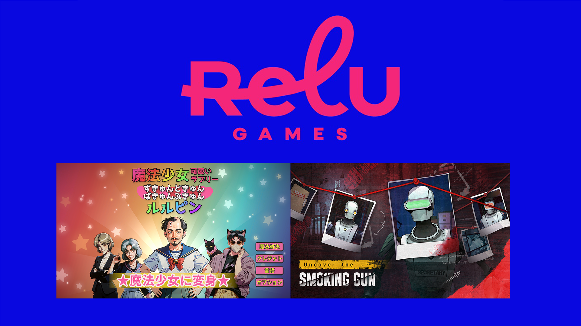 「ReLU Games」より2つのAIゲーム新作タイトルをリリース！のサブ画像1