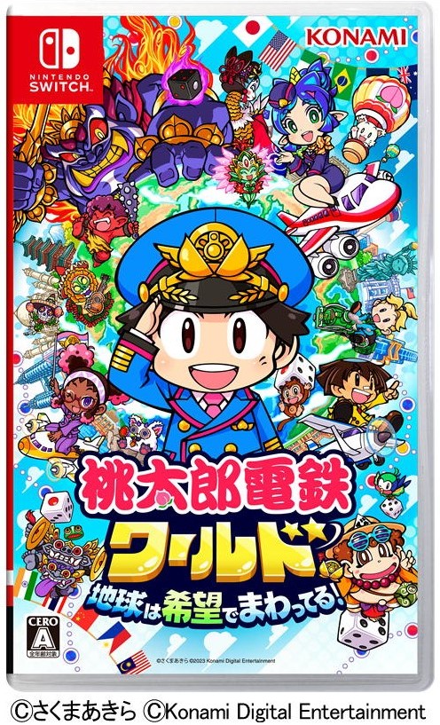 桃鉄ワールド×リトルワールドコラボイベント開催決定！のサブ画像1