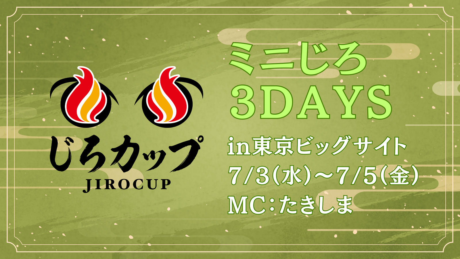 JACK IT.、「第11回LIVeNT 2024 イベント総合 EXPO」にブースを出展！【αコミュニティ×eスポーツ×イベント】を掛け合わせ新たな事業創出の可能性を提案。のサブ画像2