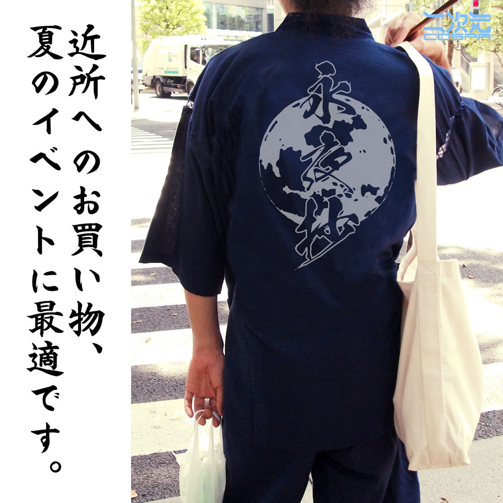 『東方Project』より、数量限定「永夜抄 甚平」をはじめ、「永遠亭 Tシャツ」が二次元コスパから発売決定！イベント先行販売情報も【株式会社コスパ】のサブ画像2