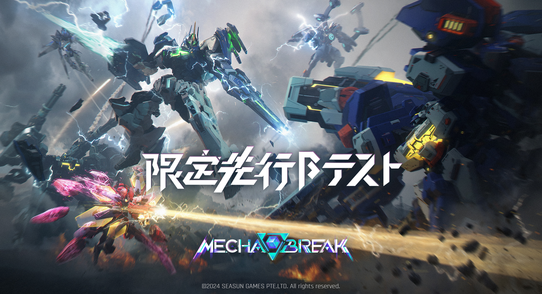 待望の近未来SFメカアクションシューティング『Mecha BREAK』。7月25日より限定先行βテストの募集を開始！のサブ画像1