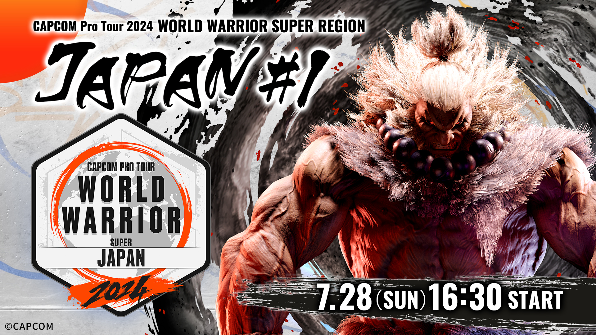 「Capcom Pro Tour 2024 ワールドウォリアー 日本大会」第1回は7月28日（日）開催！のサブ画像2